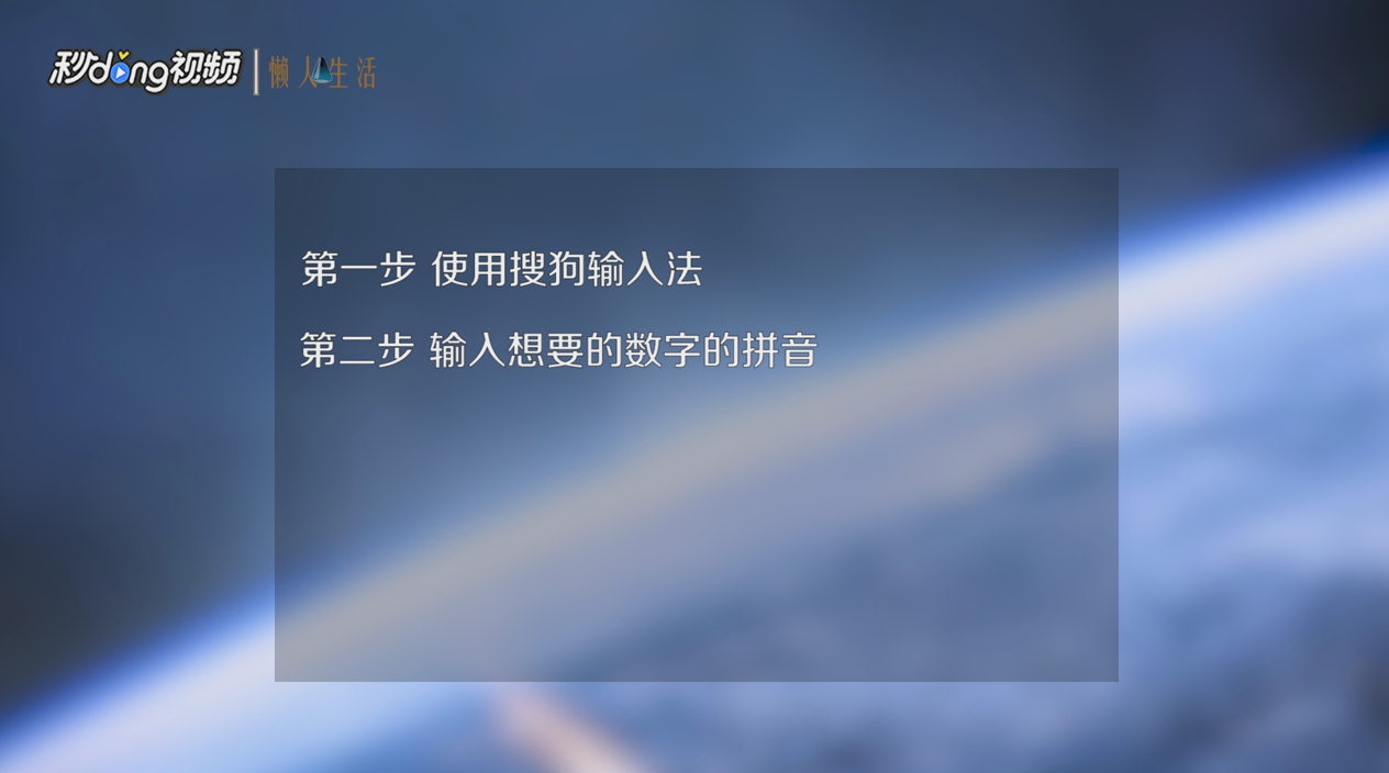 怎样才能快速打出带圈的序号①②③④⋯⋯呢？