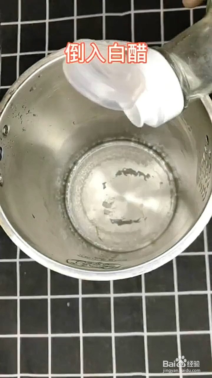 清理水壶水垢的小妙招