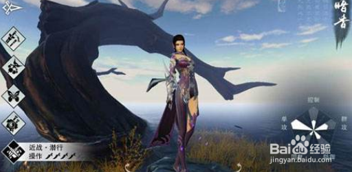 楚留香暗香副本PK攻略