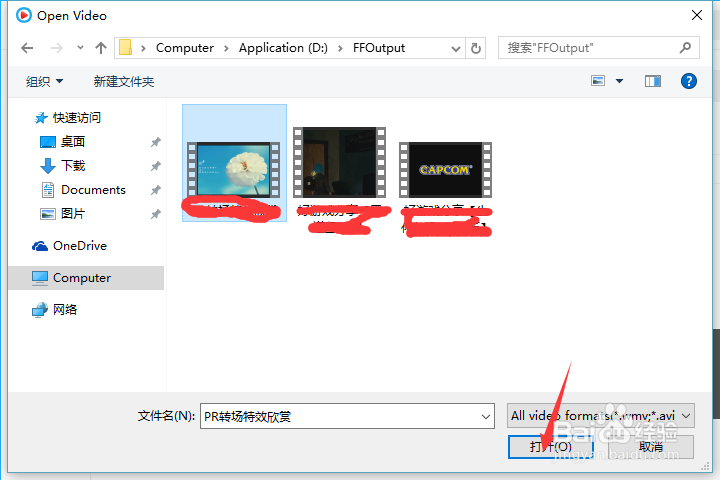 如何在优酷客户端上传视频