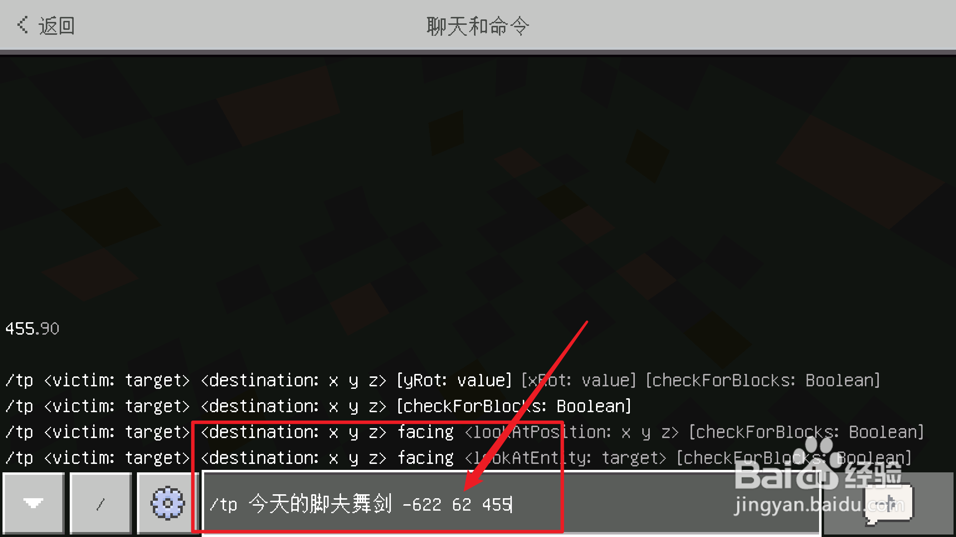 我的世界月蚀魔瞳者故人怎么找