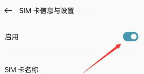 oppo手机4g变成2g是如何恢复的