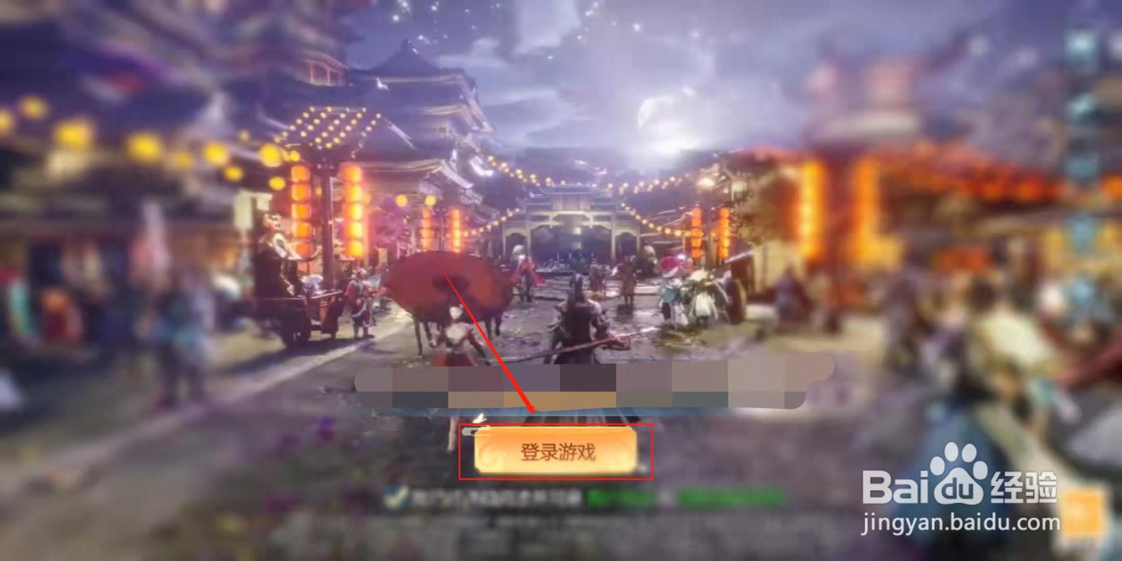 九灵神域怎么设置同屏人数