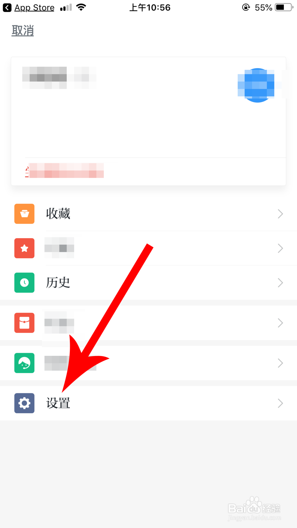 学习强国怎么开启新消息通知