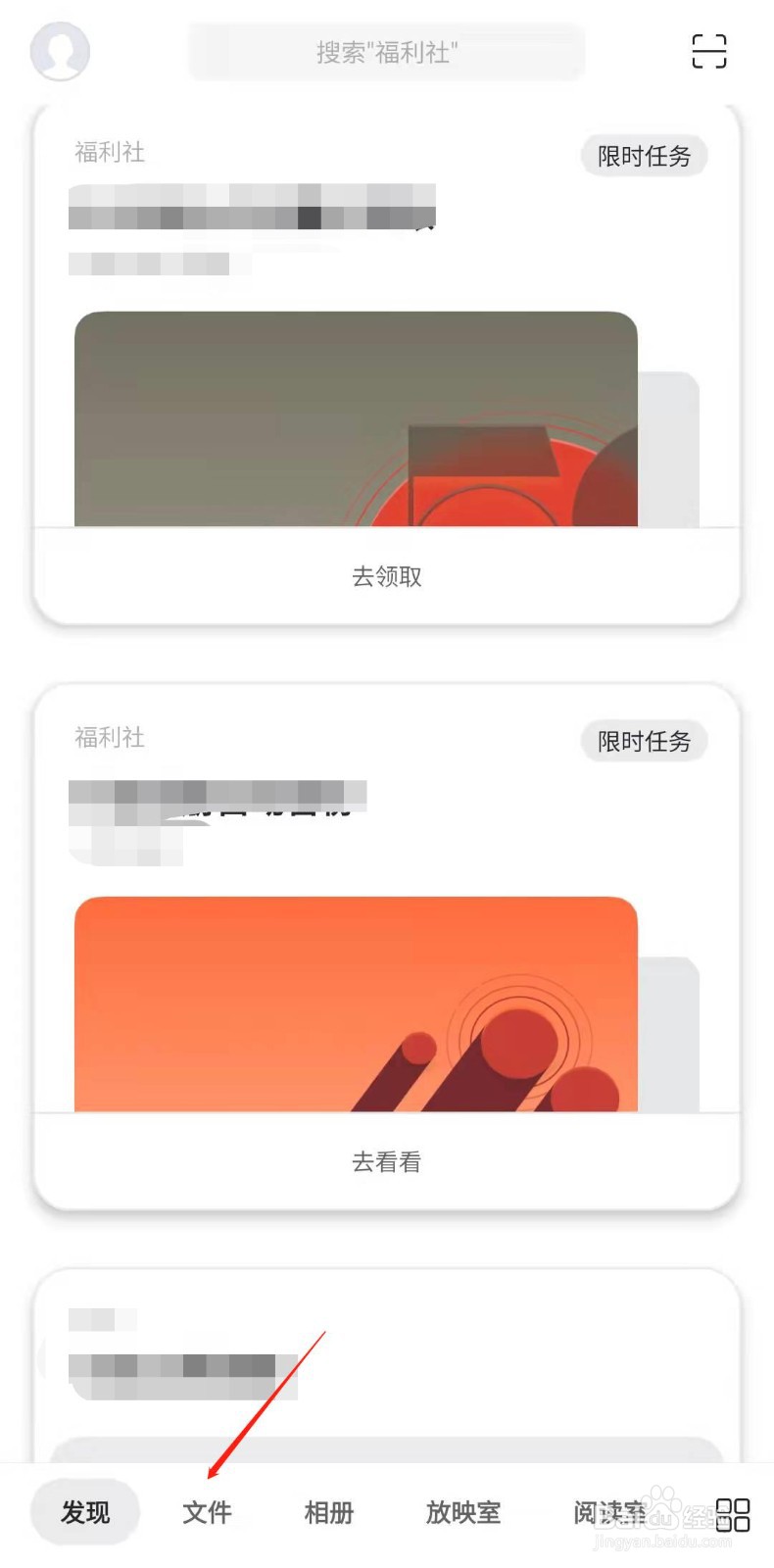 阿里云盘怎样上传视频