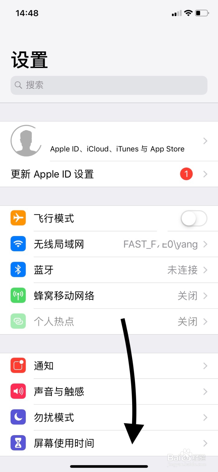 苹果手机如何升级更新版本