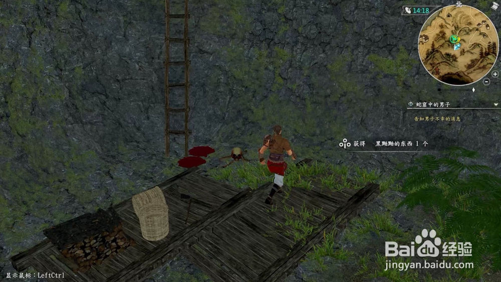 河洛群侠传崩山劲心法怎么学习？