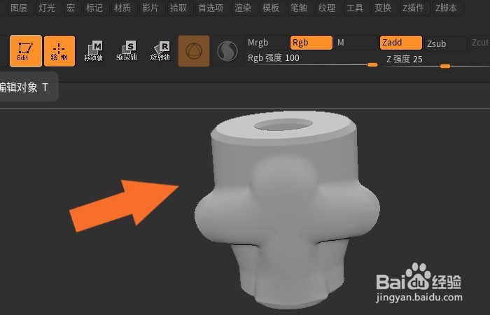 ZBrush2019软件中怎样绘制花纹圆柱模型
