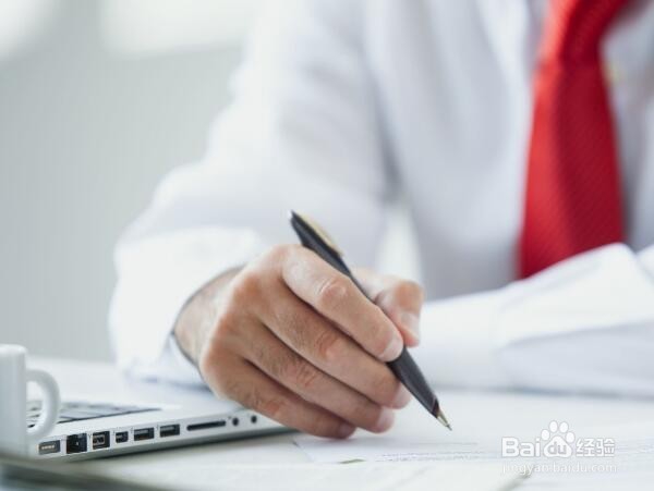 职工代表如何履行自己的职责