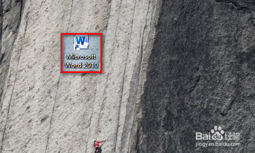 word里面怎么替换内容？