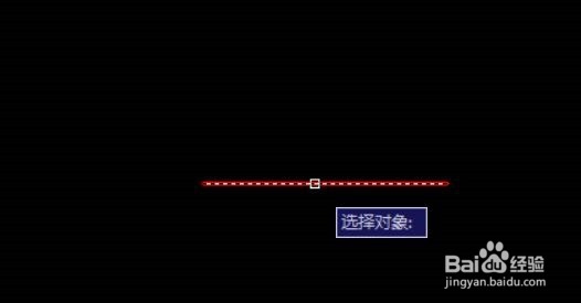 CAD打断一根线