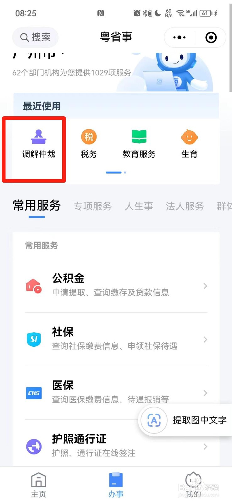 元宵节上班工资怎么算