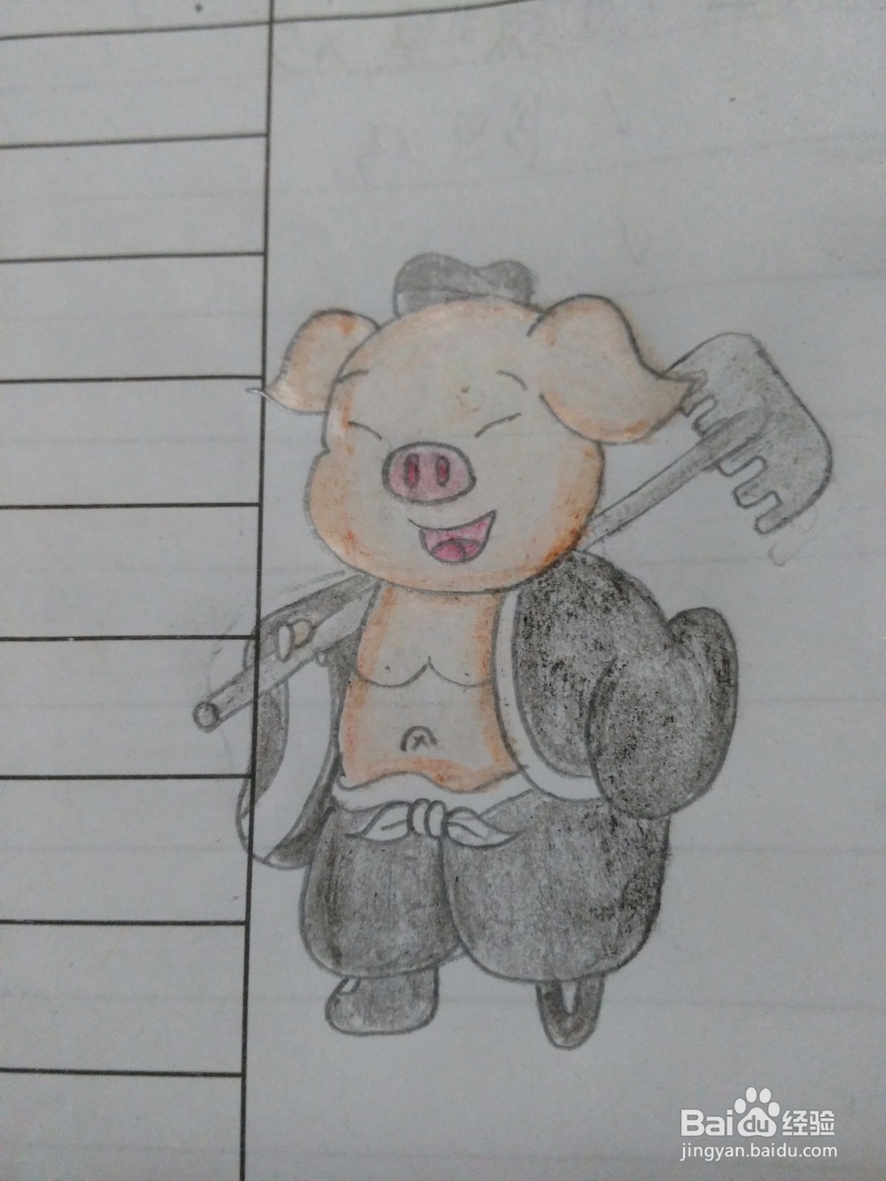 2019年猪八戒给大家拜年了哟 教你画一个