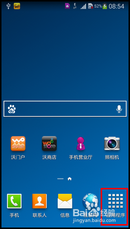 三星note3手机屏幕颜色不正常,像底片怎么办?