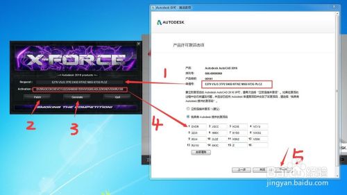 Auto CAD2016安装及破解方法