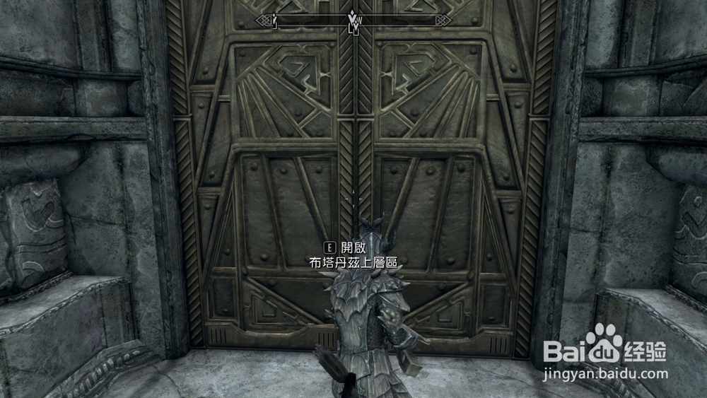 上古卷轴5唯一的治疗方式任务