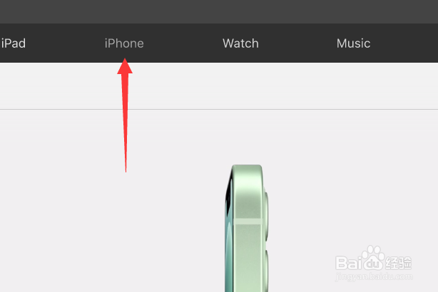 苹果iphone12有什么颜色