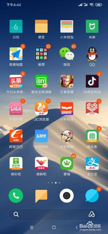 支付宝被骗钱如何追回？