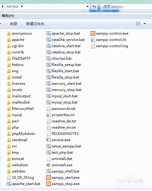 怎样部署PHP开发环境