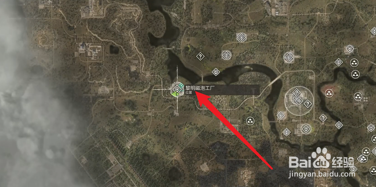 潜行者2切尔诺贝利之心王冠怎么获得