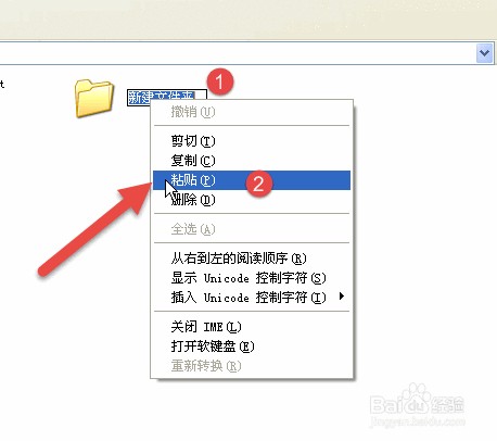 XP如何恢复桌面上的IE浏览器图标