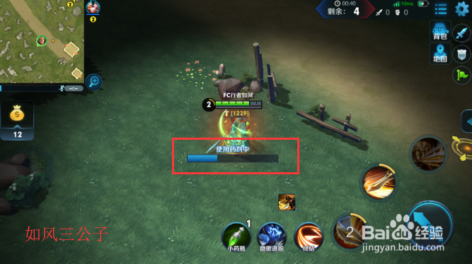 王者荣耀边境突围模式怎么获得药品