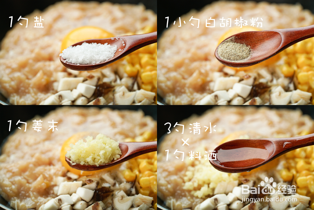 妈妈教我做的番茄鸡肉丸
