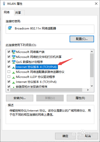 电脑可以上网 ,但是网页打不开该怎么办?
