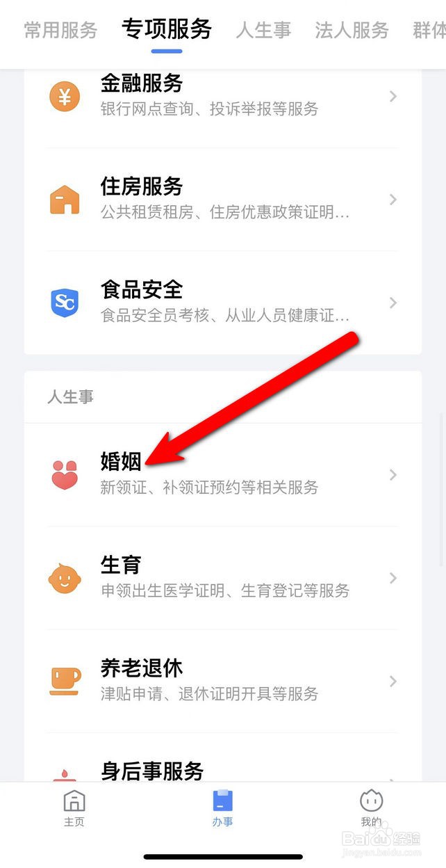 老公爱喝酒屡教不改如何提离婚