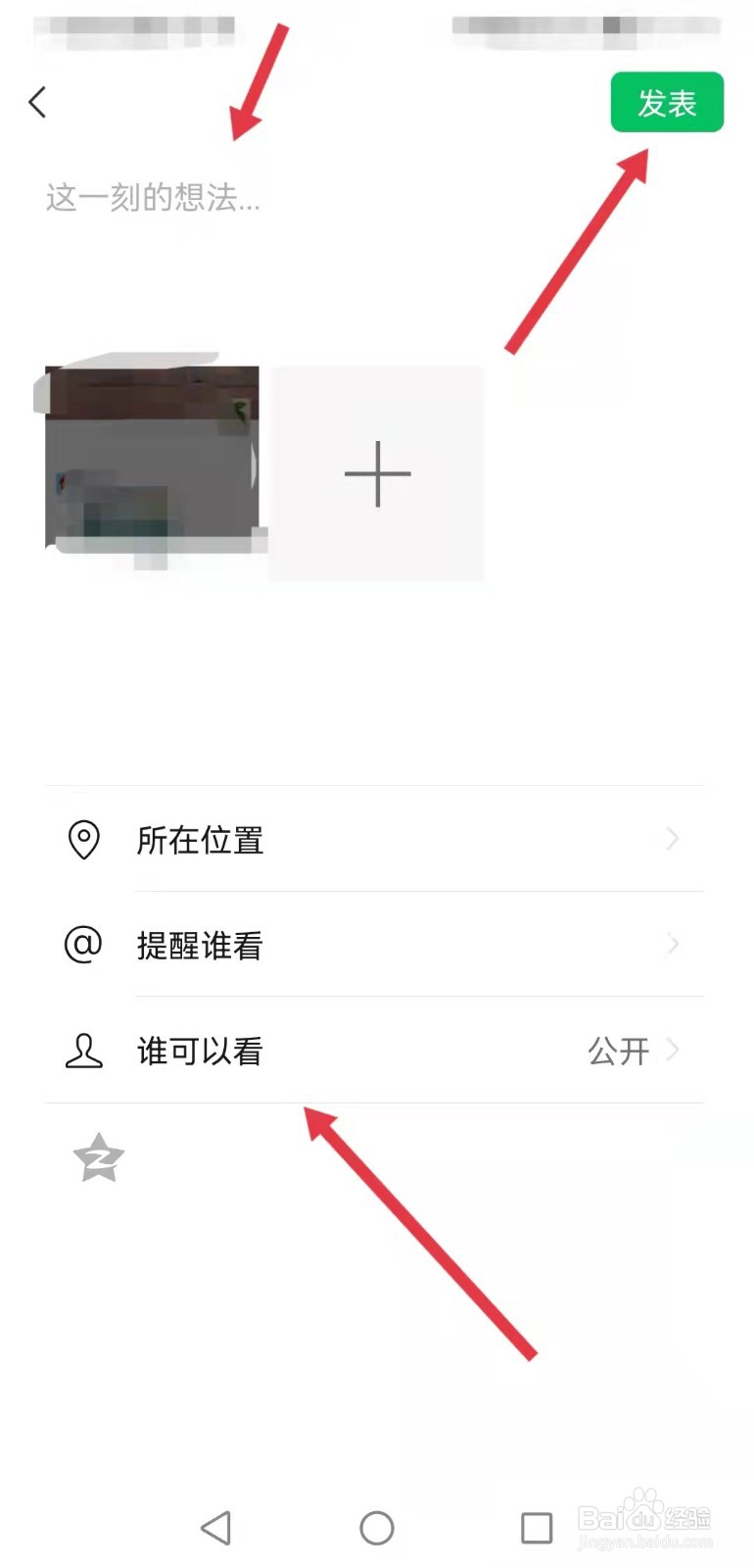 财税广告怎么发朋友圈
