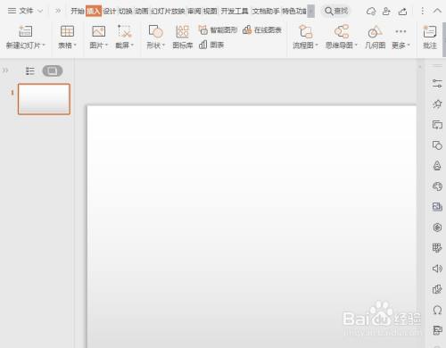 Office技巧:PPT如何插入编辑图表数据