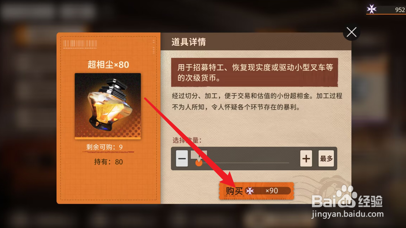 新月同行怎么使用联络草稿
