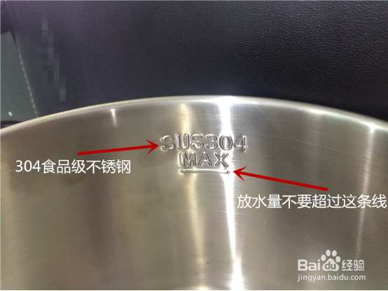 宿舍海鲜火锅(电煮锅版)