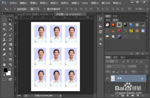 怎么样制作证件照并进行排版?