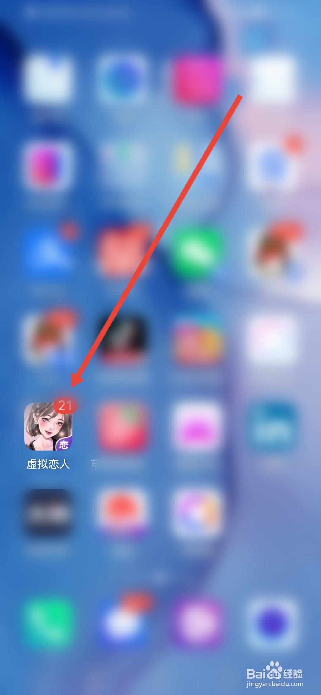 虚拟恋人怎么开启青少年模式