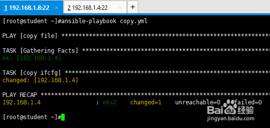 ansible使用copy模块复制文件
