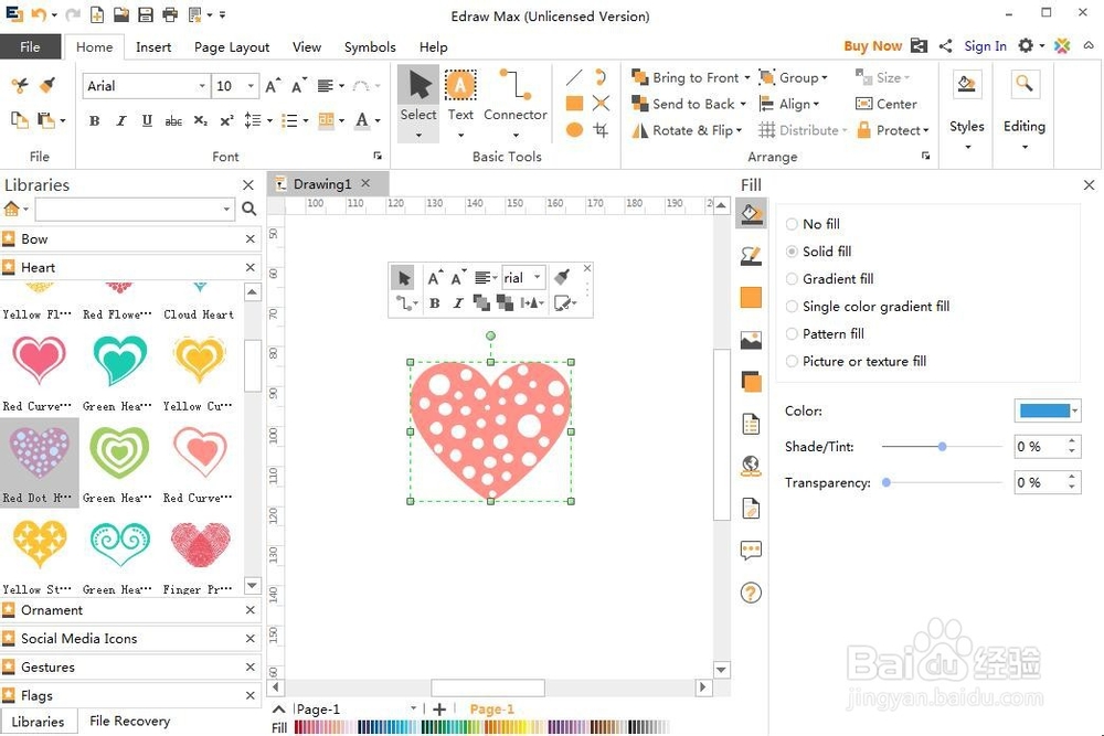 怎样创建红色圆点心？
