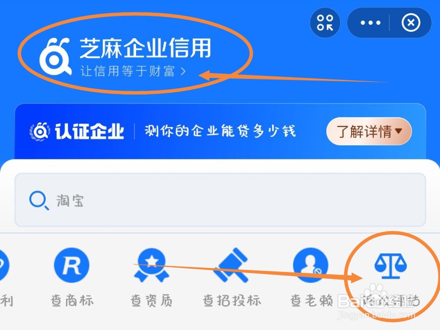复婚后再离婚财产如何分割