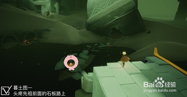 光遇12.12季节蜡烛位置在哪