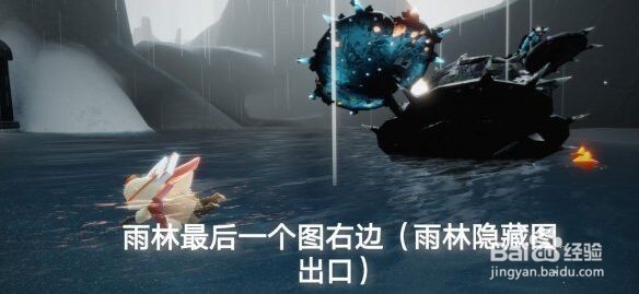 《光遇》12月11每日任务攻略