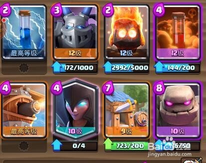 皇室战争戈仑石人分析 石头人卡组推荐