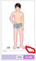 qq如何秀变空白