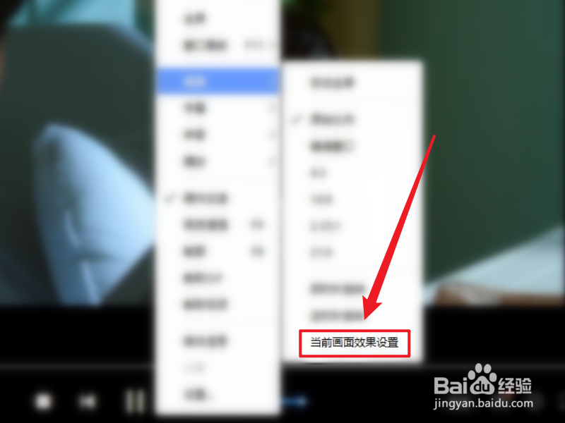 电脑版迅雷播放器播放视频时如何开启硬件加速
