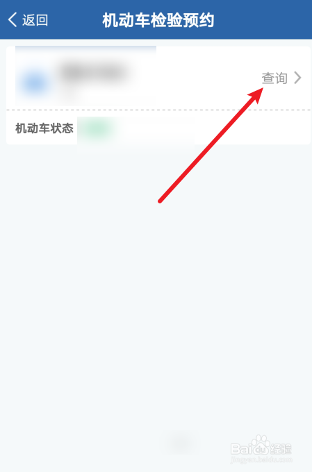 摩托车行驶证5年没有检验怎么办