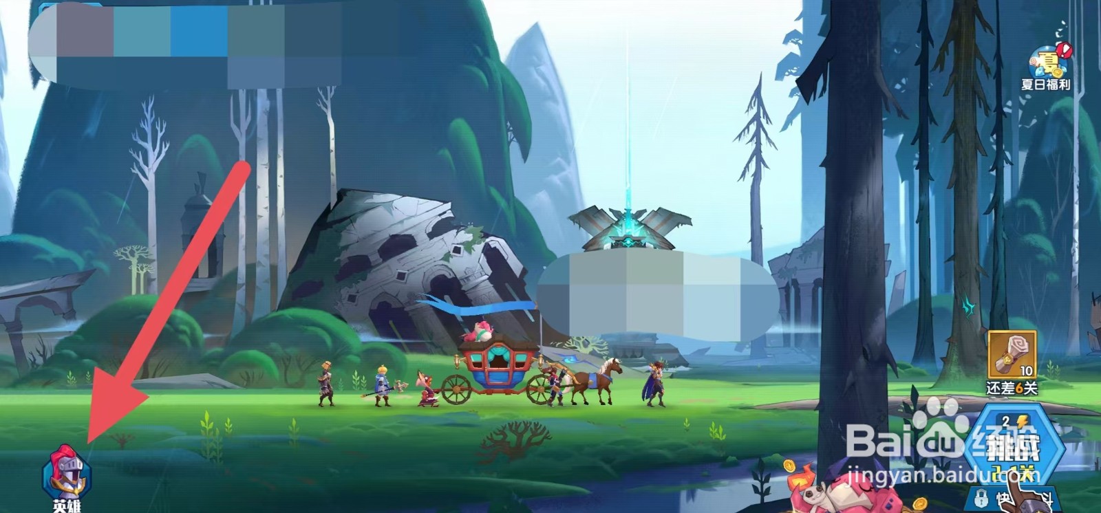 奇缘之旅怎么查看利拉莉拉中的【剧情】