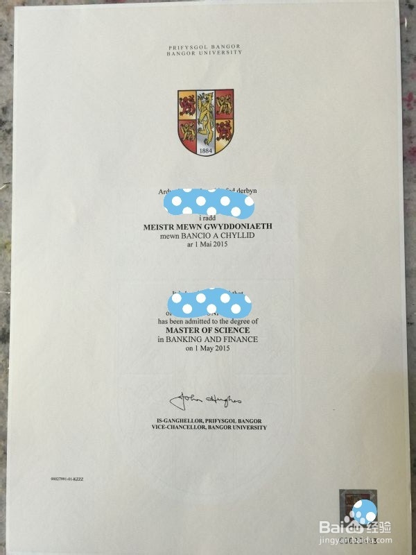 2015如何办理国外学历认证详解