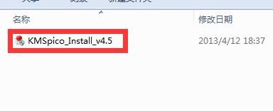 office2013官方正式版完整下载安装激活教程