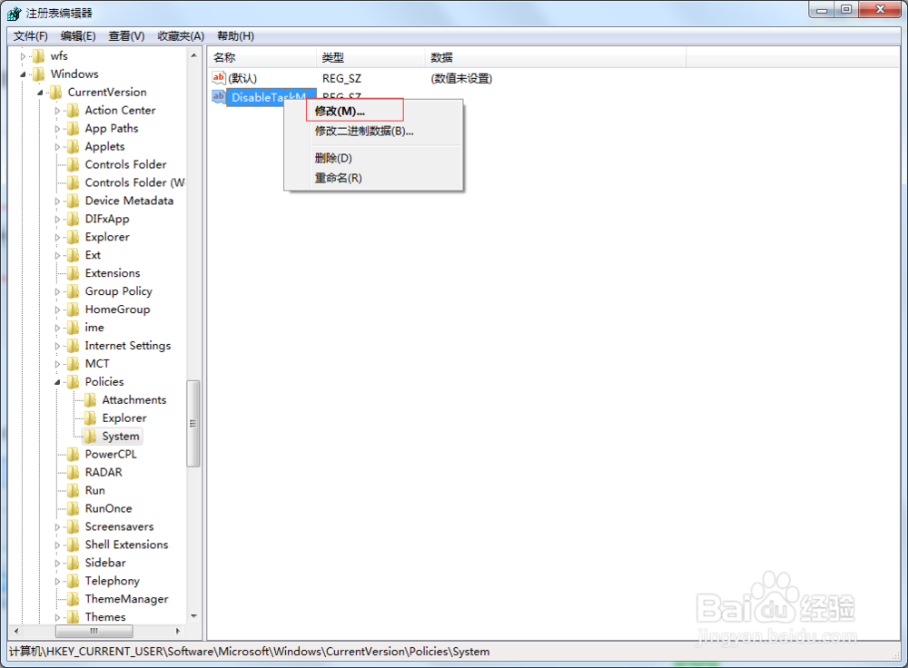windows资源管理器已停止工作怎样解决处理