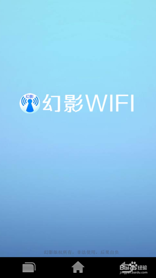 用什么软件破解wifi密码最好