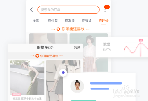 网店怎么做推广